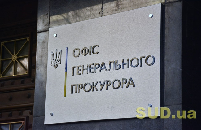 Посадовці Інституту Національної академії медичних наук «відмили» гроші на реконструкції відділення