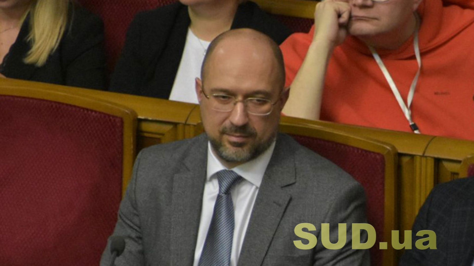 Зеленский представил нового премьер-министра в Верховной Раде