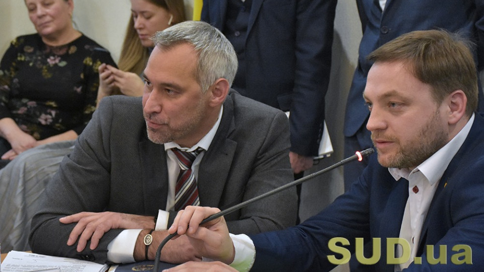 Руслан Рябошапка обвинил ВАКС в отсутствии результатов в борьбе с коррупцией