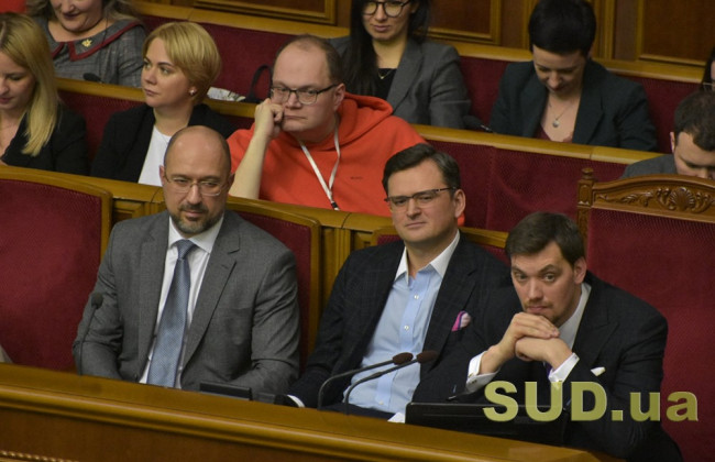 Верховна Рада  відправила Гончарука у відставку