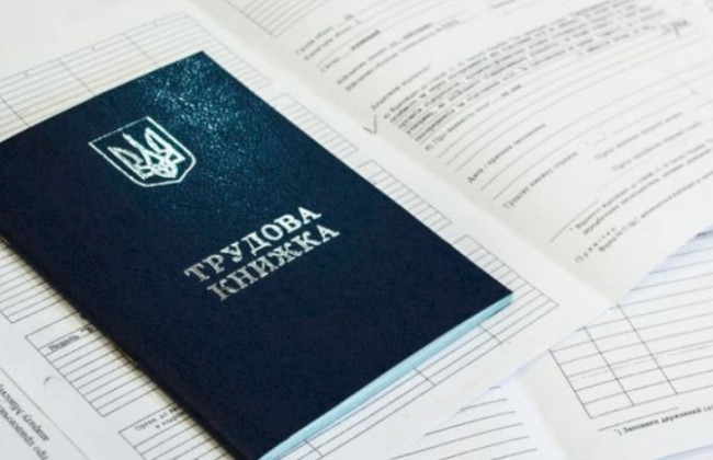 З Ради відкликали законопроект «Про працю»