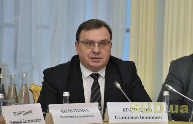 Голова ККС пояснив, чому в судах затягується розгляд кримінальних справ