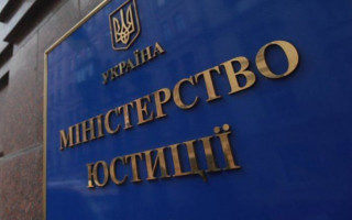 Стало відомо, хто очолив Департамент з питань виконання кримінальних покарань Мін’юсту