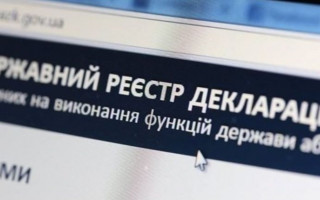 Заповнення декларації: НАЗК оприлюднило важливу інфографіку