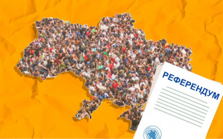 Верховна Рада оприлюднила законопроект про референдум для обговорення