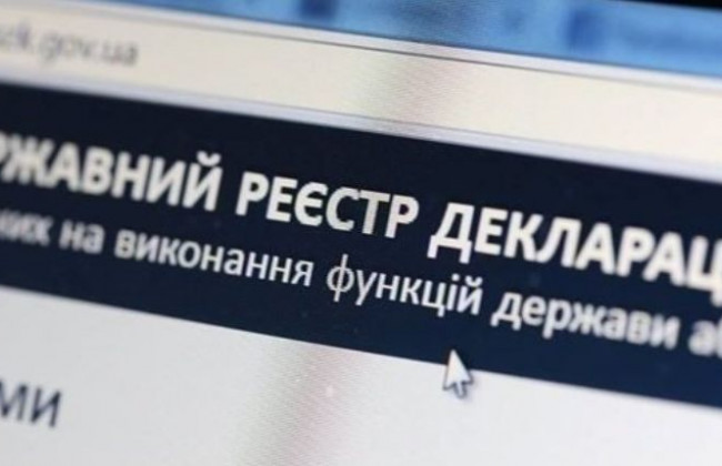 Заповнення декларації: НАЗК оприлюднило важливу інфографіку