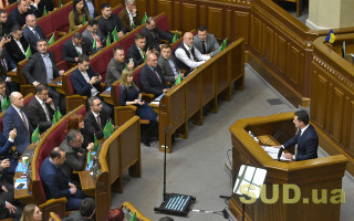 Как увольняли Алексея Гончарука