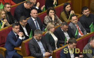 Рада розглядає питання щодо звільнення Руслана Рябошапки: трансляція