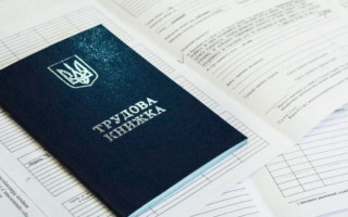 З Ради відкликали законопроект «Про працю»