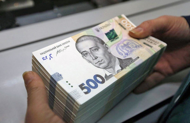 Зарплаты в Украине: стало известно о новом росте