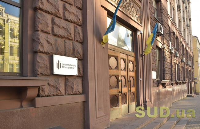 Справа Порошенка: ДБР зробило важливу заяву