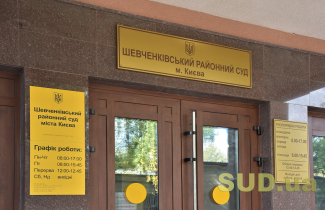 26 суддів Шевченківського райсуду Києва розглянули за 2019 рік майже 60 тисяч справ