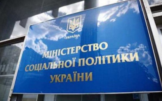 Індексація пенсій: у Мінсоцполітики пояснили важливий момент