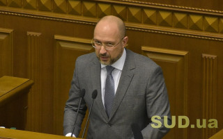 Провал таможенных поступлений в бюджет: Шмыгаль  проведет важное совещание