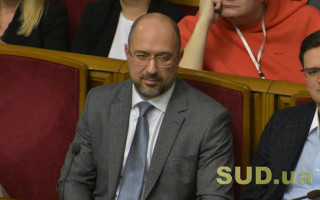 Новый премьер Шмыгаль о своей отставке: Я уйду, если не оправдаю надежд украинцев