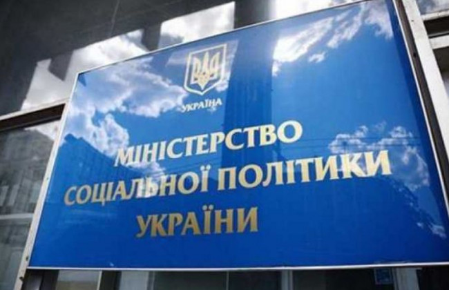 Індексація пенсій: у Мінсоцполітики пояснили важливий момент