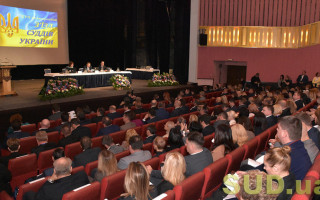 У Восьмому ААС обрано делегатів на ХVІІІ черговий з’їзд суддів