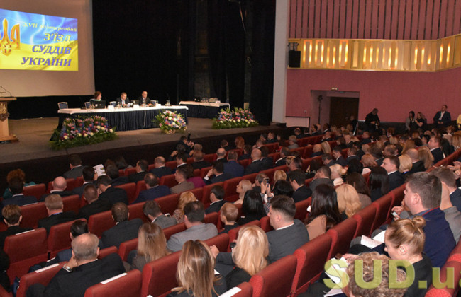 У Восьмому ААС обрано делегатів на ХVІІІ черговий з’їзд суддів