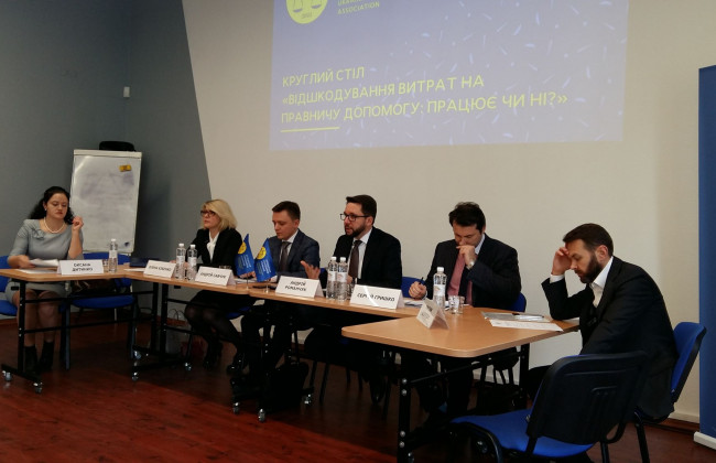 Відшкодування на правничу допомогу: адвокатів втомлює процедура