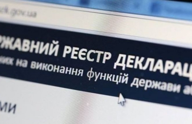 Декларування 2020: у НАЗК зробили важливе попередження