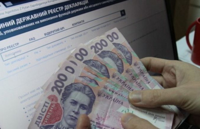 Декларування у 2020 році: українцям відповідали на найчастіші запитання