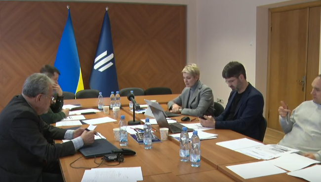 Засідання Конкурсної комісії з відбору членів РГК при Держбюро розслідувань, трансляція