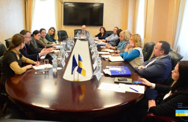 У Вищій раді правосуддя обговорили питання вдосконалення робочих процесів в судах