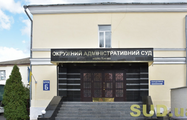 Увольнение Гончарука: суд отказался рассматривать иск экс-премьера