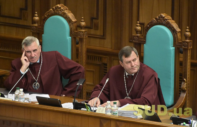 Що сказав КСУ у рішенні стосовно судової реформи Зеленського