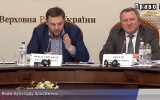 Яким бути суду присяжних в Україні, відео