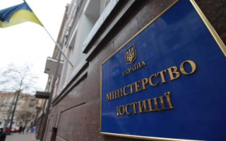 Мін’юст повідомив про пошук кадрів до Державної кримінально-виконавчої служби