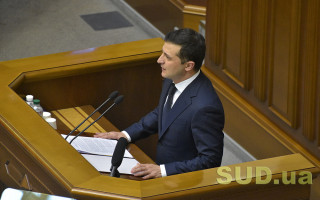 Зеленський планує змінити Бюджетний та Податковий кодекси: причина