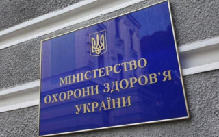 МОЗ не буде зупиняти медичну реформу в Україні: з’явилася заява