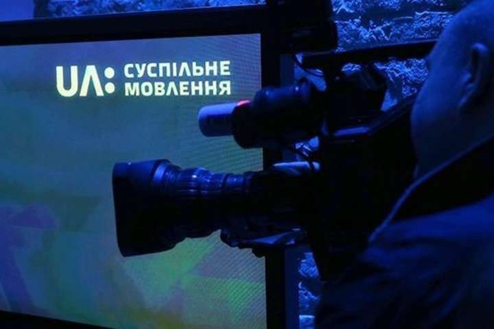 Наглядова рада НСТУ затвердила Кодекс поведінки та етики «Суспільного»