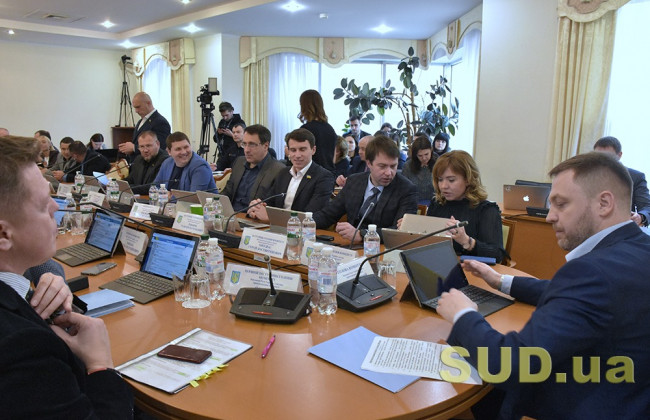 Подследственность ГБР распространят на членов ВСП, ВККС, судей КСУ и присяжных