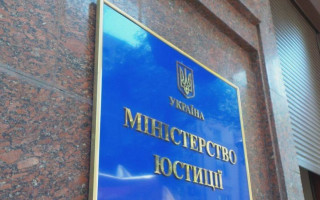 Пояснено вимоги до оформлення заяв у сфері держреєстрації, поданих в електронній формі