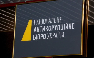 Звільнення Директора НАБУ Артема Ситника: оприлюднено проект постанови