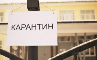 Карантин в Украине: какие ограничения начали действовать
