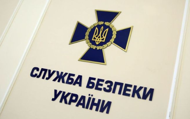 Законопроект про СБУ деталізує розгляд клопотань спецслужби слідчими суддями