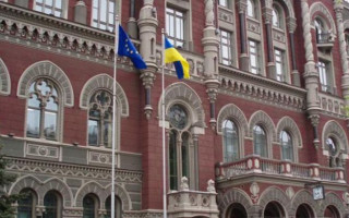 Національний банк знизив облікову ставку: що відомо