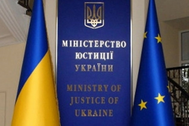 Міністерство юстиції скасувало проведення прийому громадян: названа причина