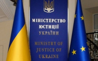 Міністерство юстиції скасувало проведення прийому громадян: названа причина