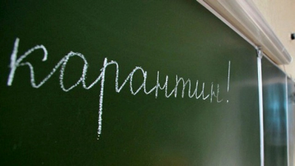 Карантин в Украине: открыто первое уголовное дело за нарушение
