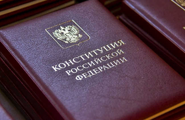 Путін підписав закон про поправки до Конституції РФ