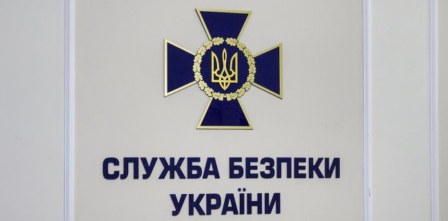 Які новели для слідчих суддів містить законопроект про СБУ