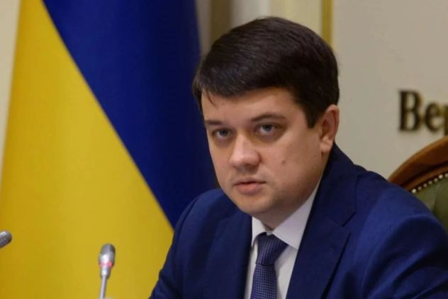 Разумков підписав Розпорядження про скликання позачергового засідання Ради