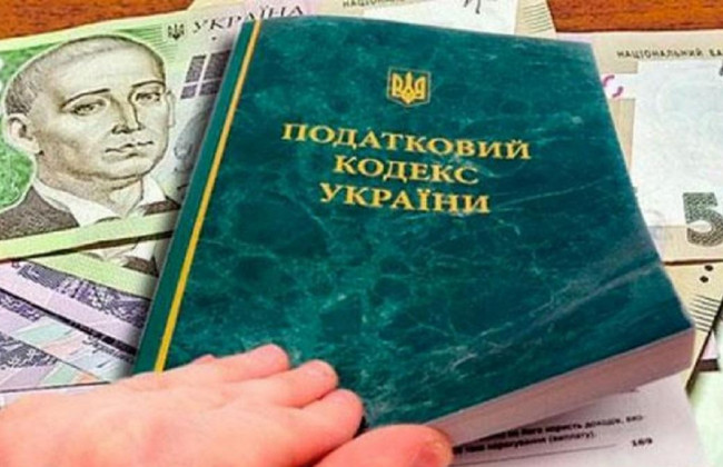 В Раде уверены, что изменения в Налоговый кодекс помогут снизить последствия коронавируса