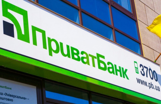 Английский суд вынес очередное решение по евробондам Приватбанка