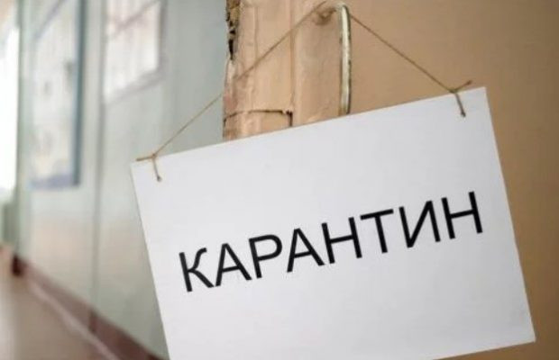 Що заборонять у Києві на період карантину: оприлюднено рішення