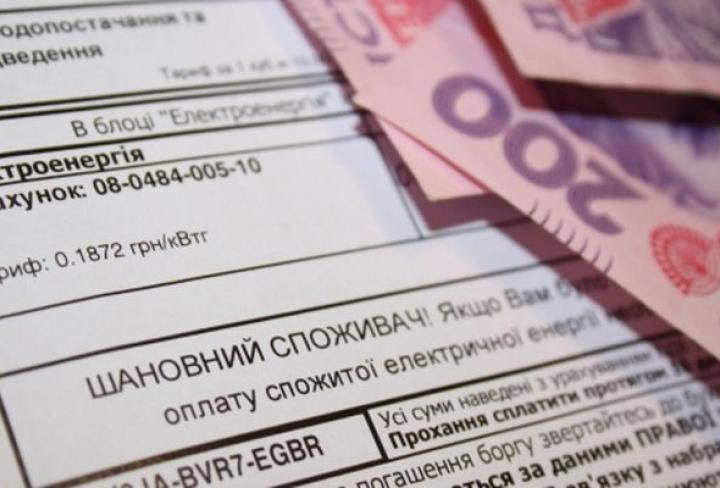Украинцев призывают оплачивать коммуналку онлайн, не выходя из дома